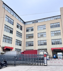Ruian  Huiqi Handicraft Factory